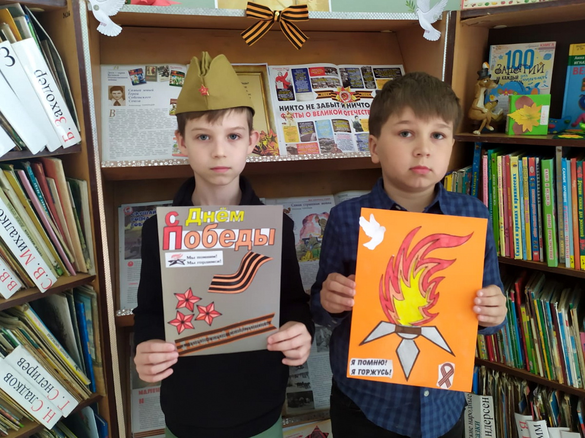 День Победы в детских библиотеках
