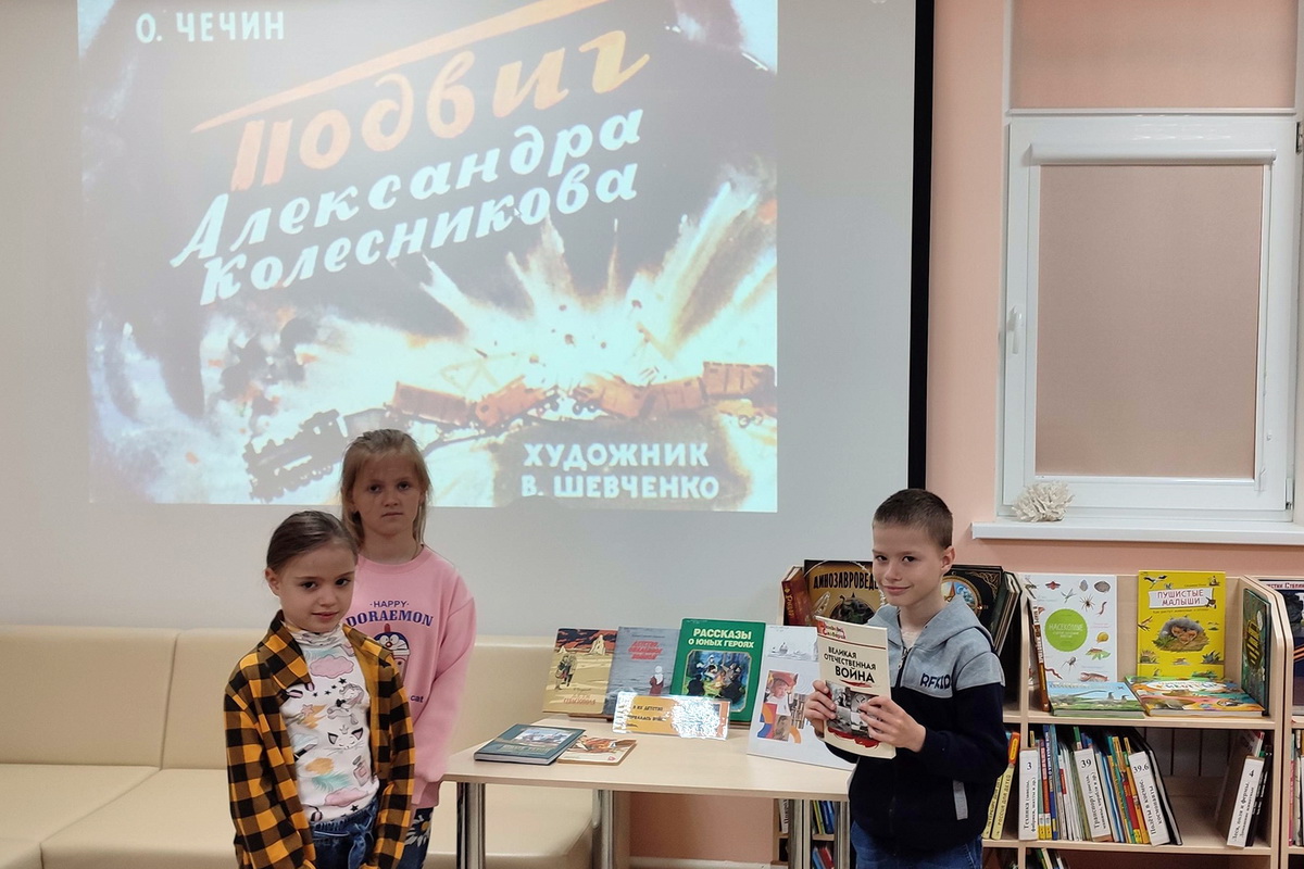 День Победы в детских библиотеках