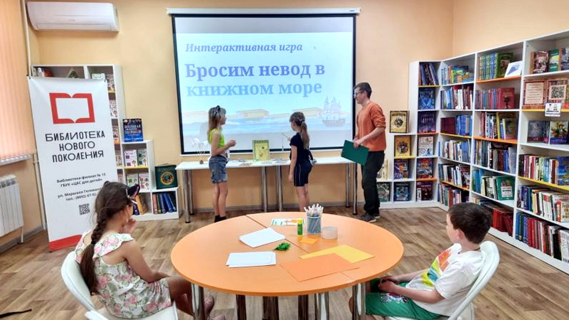 Бросим невод в Книжном море