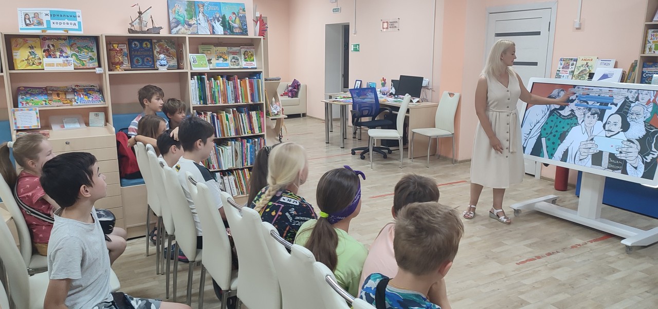 По страницам любимых книг