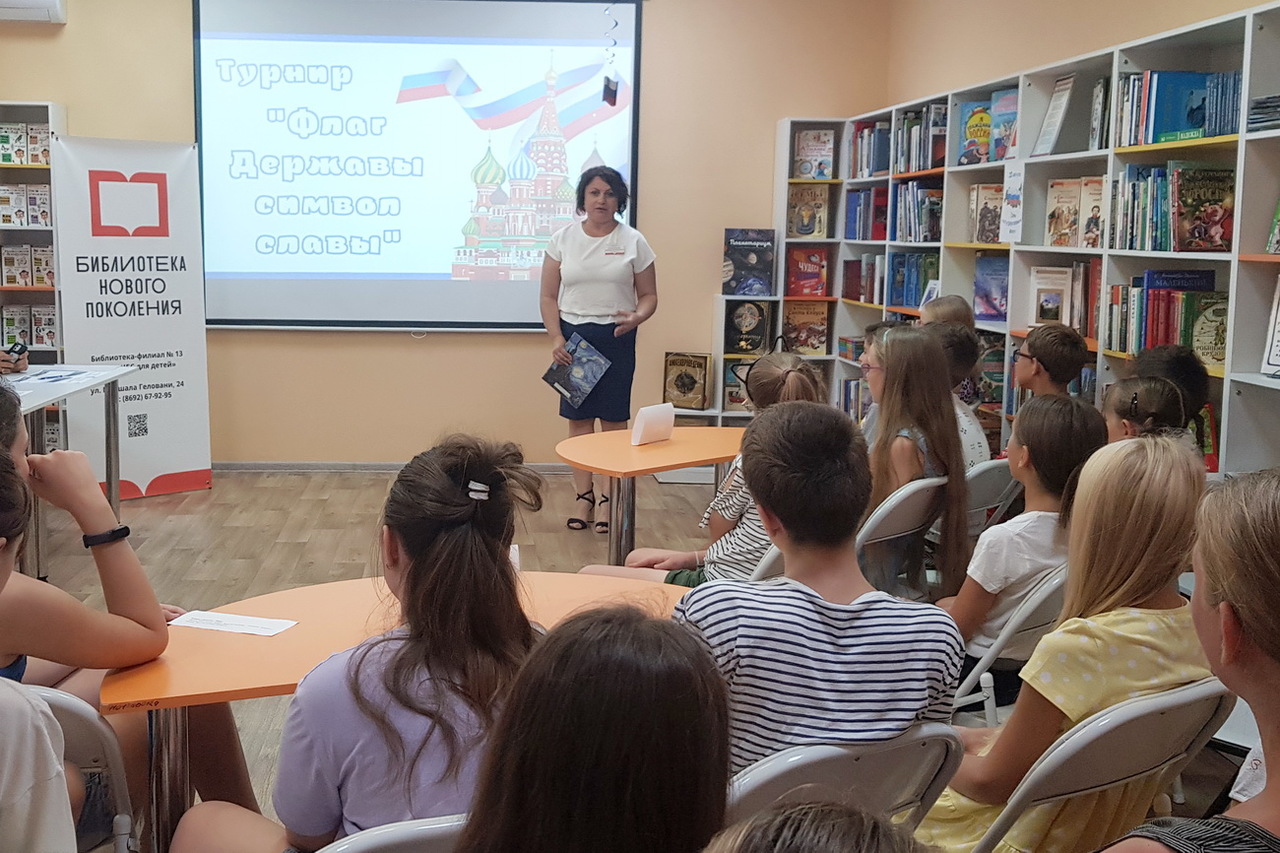 Флаг державы – символ славы