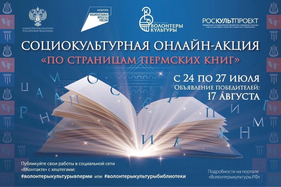 Поздравляем победителя!