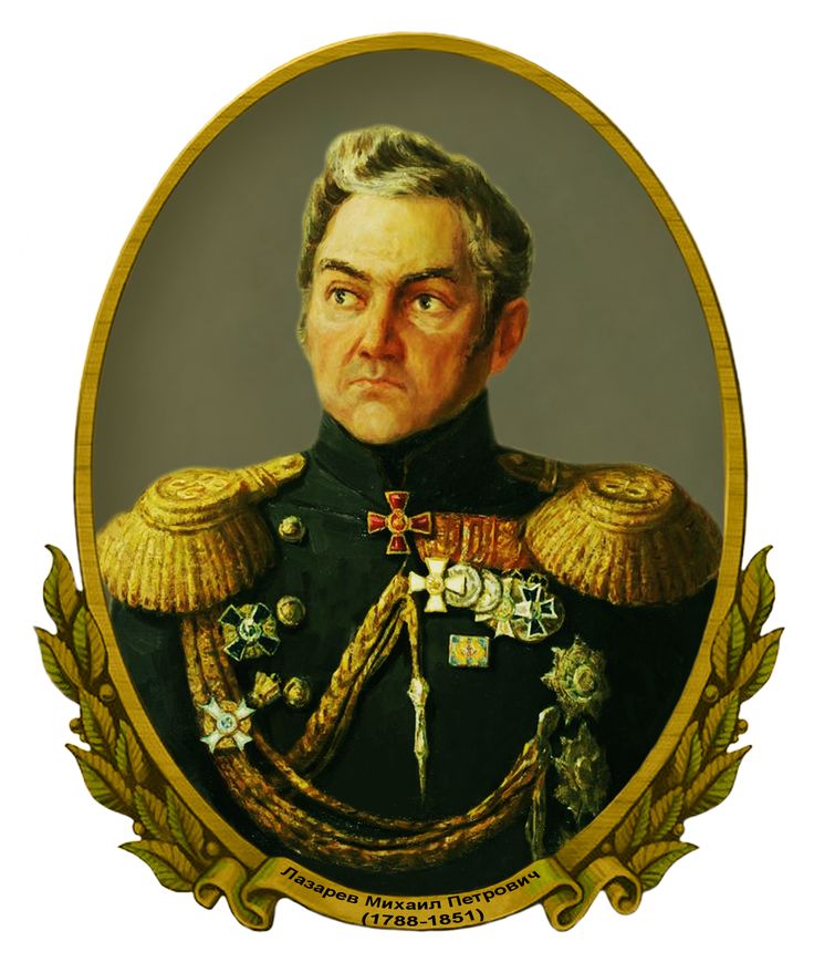 Адмирал М. П. Лазарев в истории Севастополя