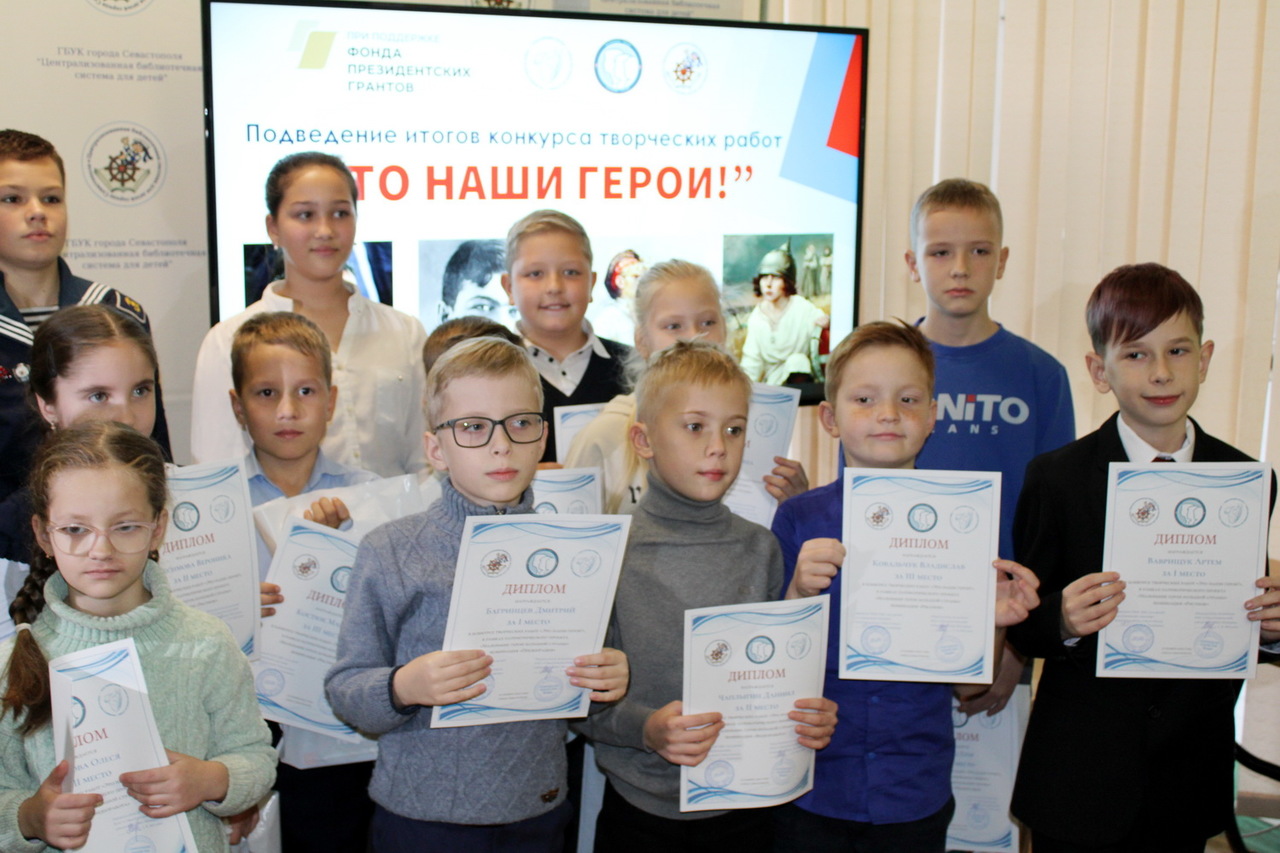 Подведены итоги конкурса «Это наши герои!»