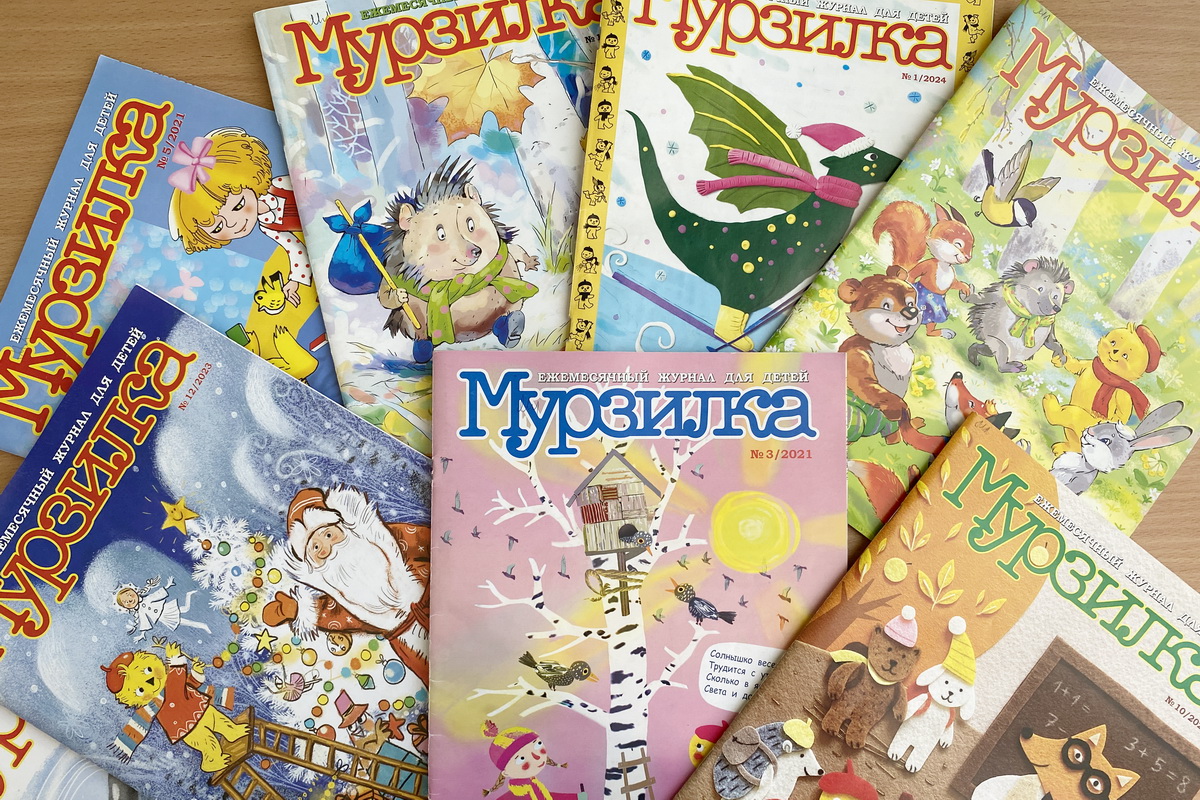 У «Мурзилки» юбилей