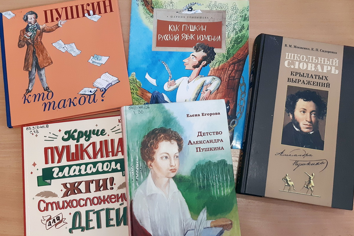 Создатель русского литературного языка
