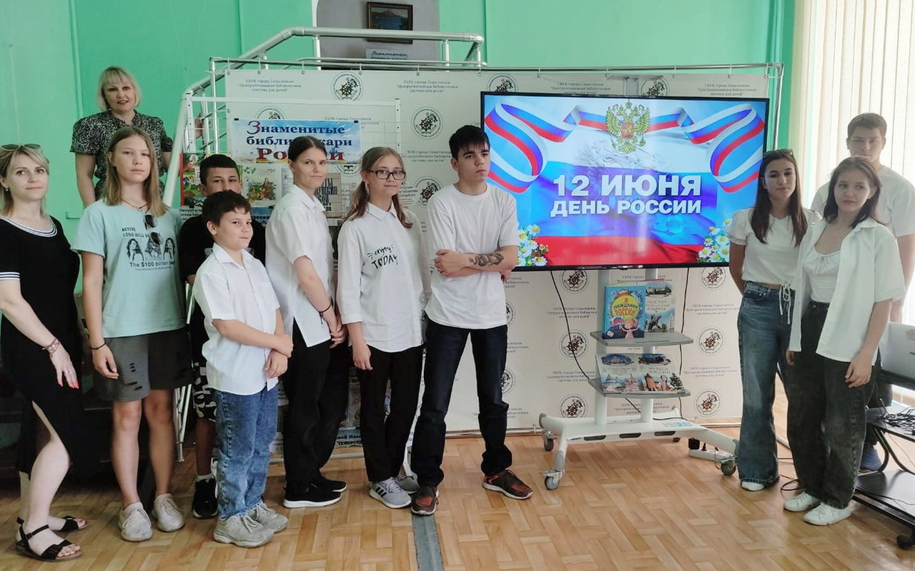 Культурно-познавательная акция «Россия – Родина моя»