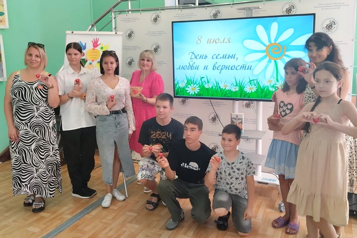 Семейная акция «Венец всех ценностей – семья»
