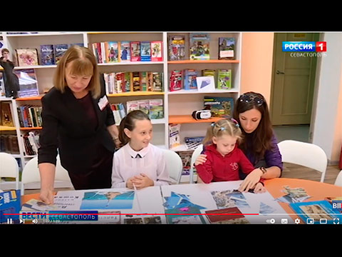 В Севастополе открылась новая модельная детская библиотека