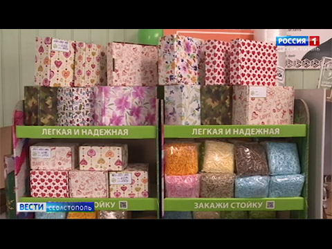 Школьникам Севастополя показали, что можно сделать из вторсырья
