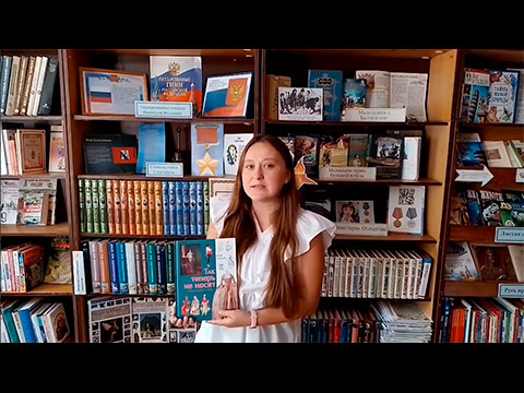 Так теперь не носят