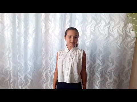 Поян Таисия