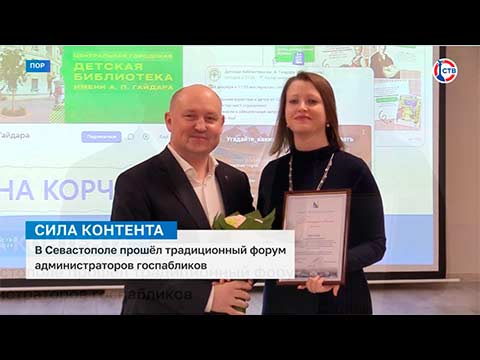 Сила контента
