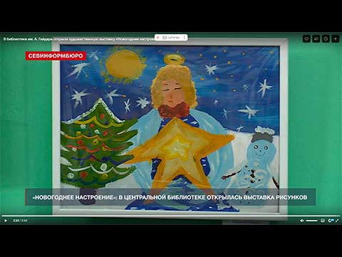 Новогоднее настроение