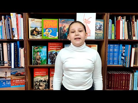 Карпова Ангелина «Расстрелянная школа»