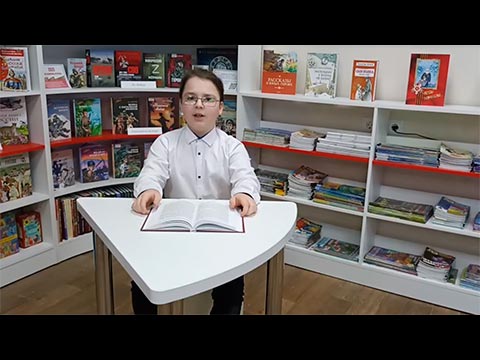 Головин Никита «Моим одногодкам»