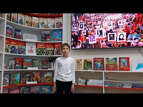 Шанин Максим «Героев не забыть»