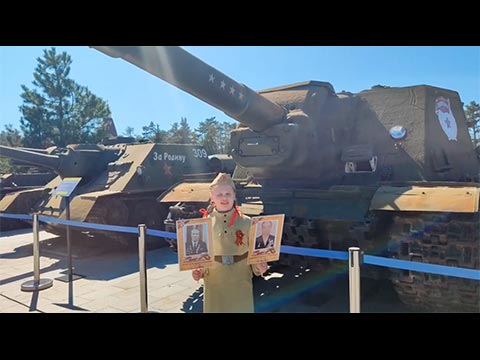 Стратюк Арина «Спасибо деду за Победу»