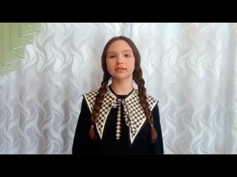 Поян Таисия «Леночка»
