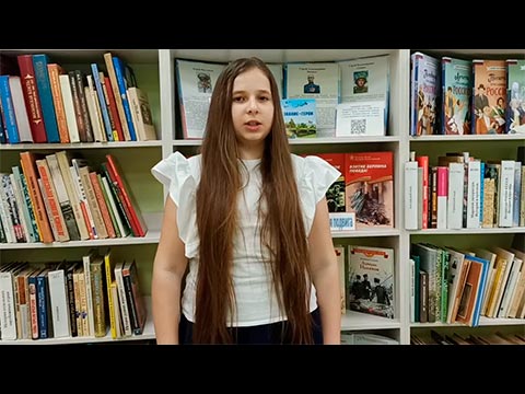 Рхаидуни Малика «Сороковые»