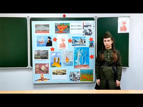 Коршун Ангелина «Майское обращение»