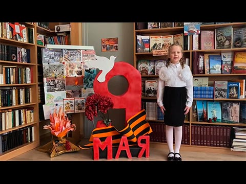 Катасонова Виктория «Мы говорили с мамой о войне»