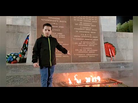 Попушой Иван «У вечного огня»