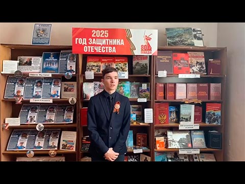 Усенко Тимур «Обелиски»