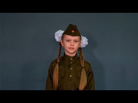 Хилимончик Ева «День Победы - день красных гвоздик...»