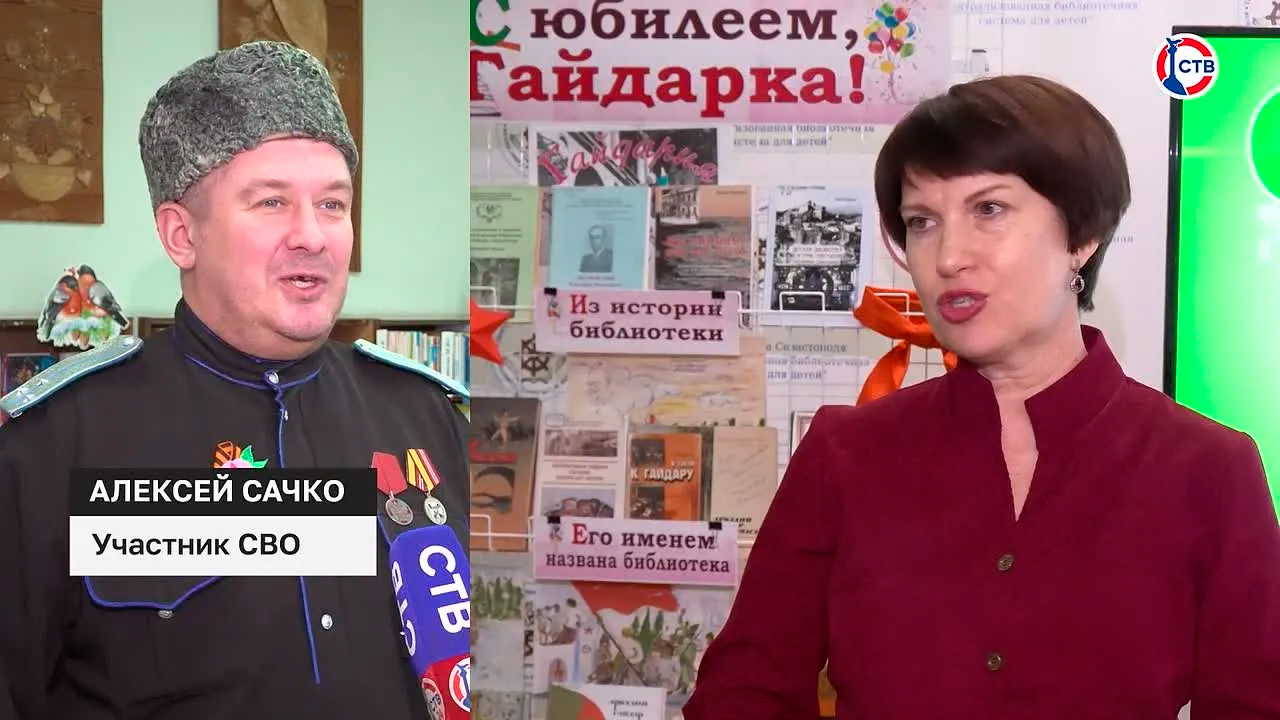 Алексей Сачко поделился мнением о книгах и библиотеках