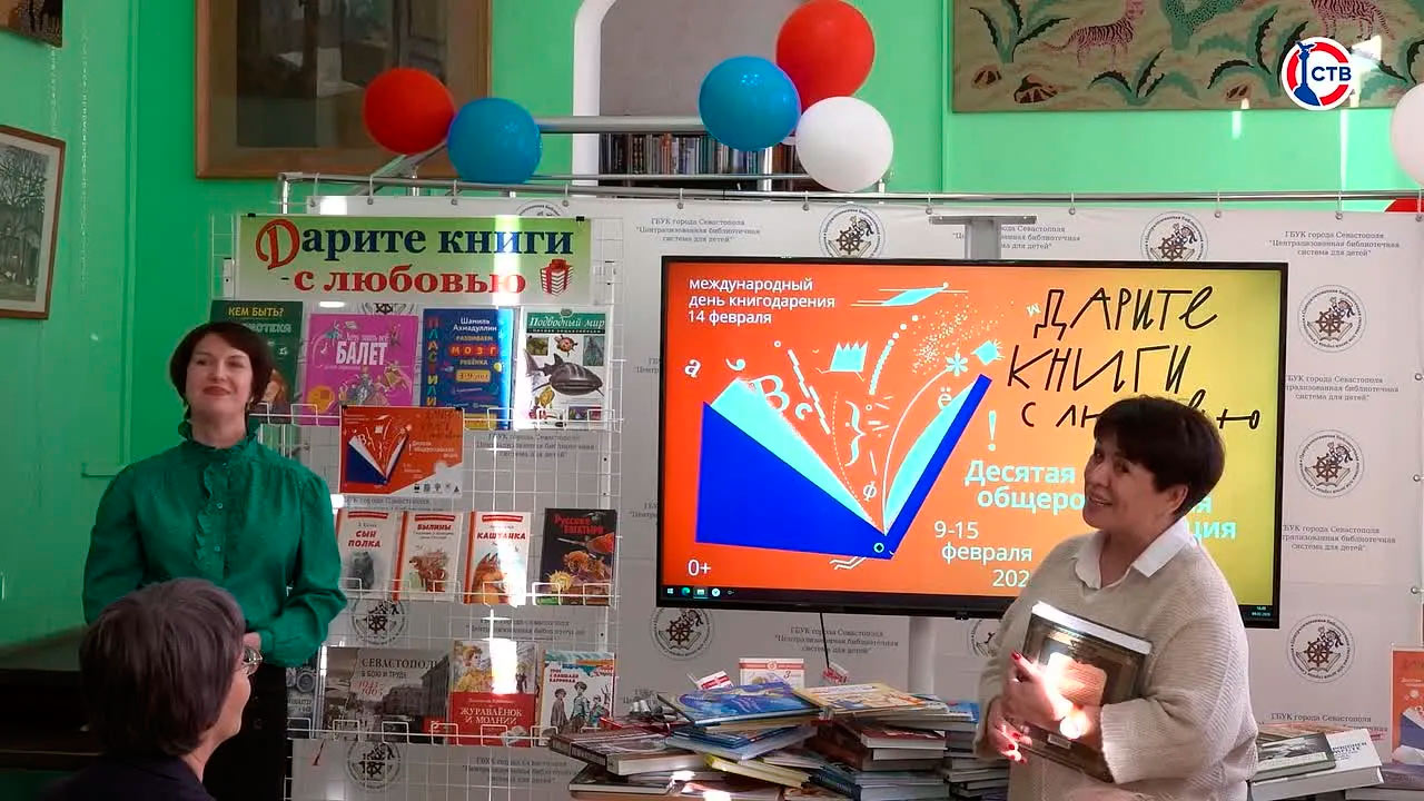 В Центральной детской библиотеке имени А.П. Гайдара стартовала Всероссийская акция