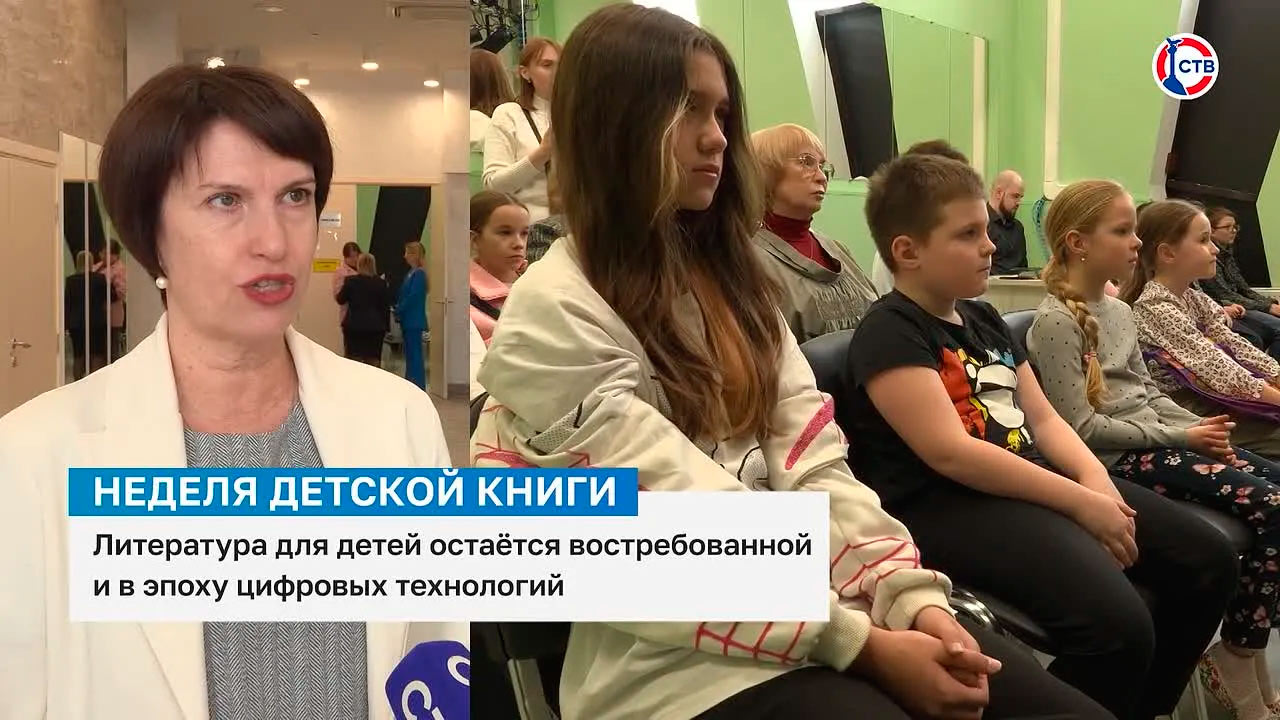 Елена Панченко о Неделе детской книги